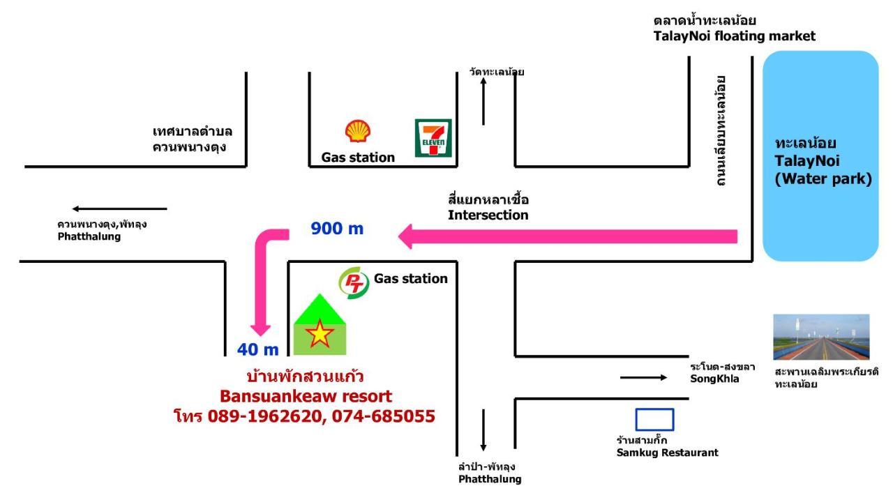 Banpak Suankaew Talaynoi Hotell Phatthalung Eksteriør bilde